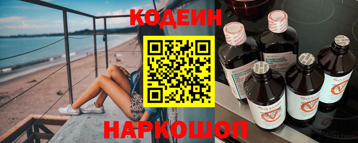 КОКАИН Елабуга