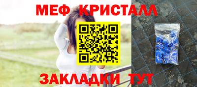 стафф Балахна