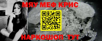 ALPHA PVP Балашиха