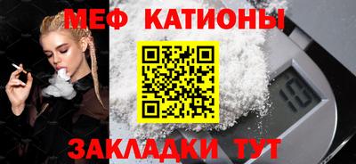 стафф Балахна