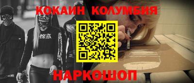 шишки Балаково