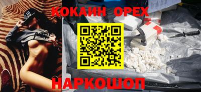 шишки Балаково