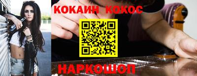 ALPHA PVP Балашиха
