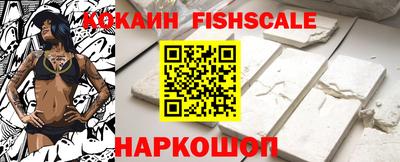 шишки Балаково