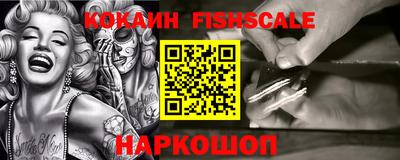 шишки Балаково