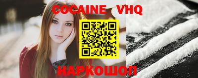шишки Балаково