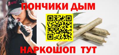 ALPHA PVP Балашиха