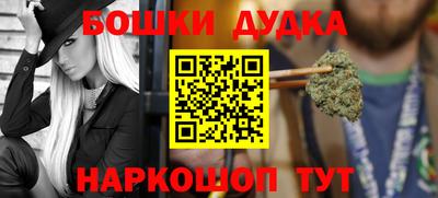 шишки Балаково