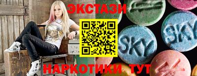 стафф Балахна