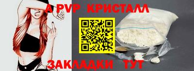 шишки Балаково