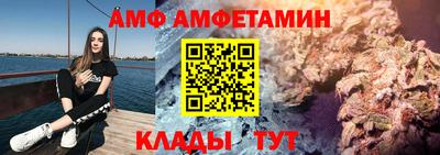 шишки Балаково