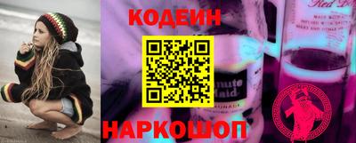 шишки Балаково