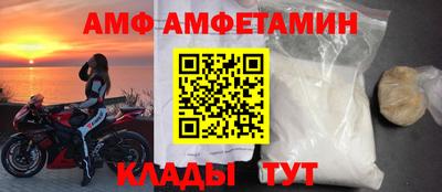 шишки Балаково