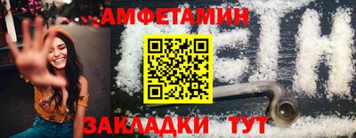 шишки Балаково