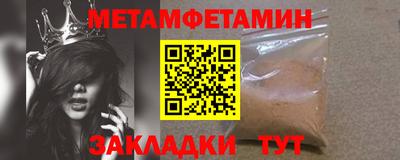 ALPHA PVP Балашиха