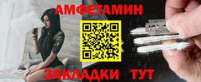 шишки Балаково