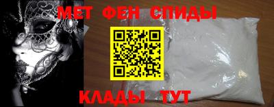ALPHA PVP Балашиха