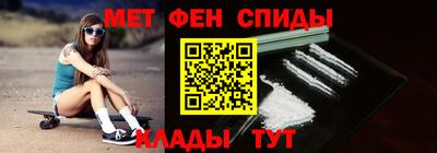 ALPHA PVP Балашиха