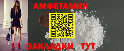 ALPHA PVP Балашиха