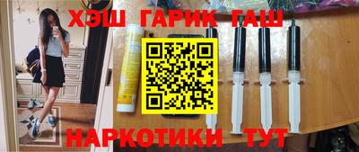 ALPHA PVP Балашиха