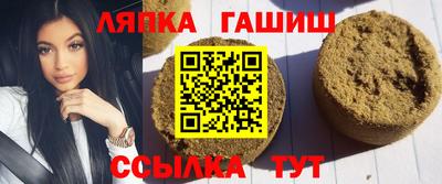 шишки Балаково