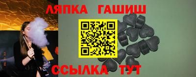 ALPHA PVP Балашиха