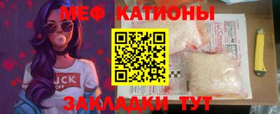 шишки Балаково