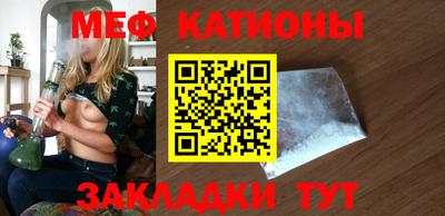 шишки Балаково
