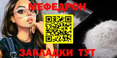 шишки Балаково