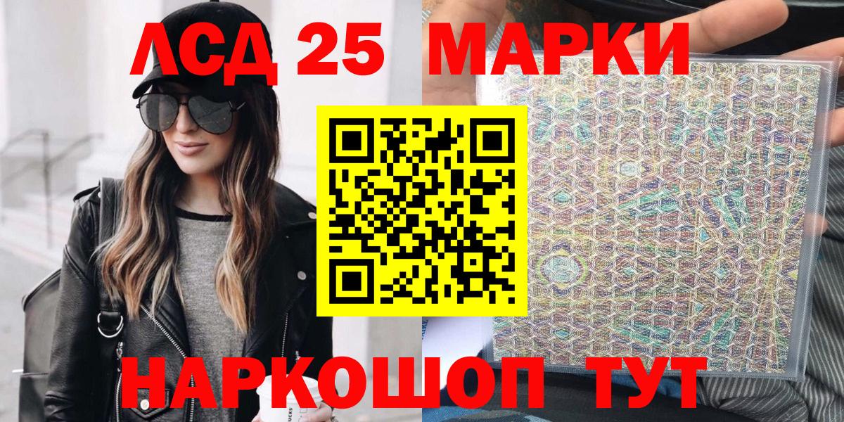Марки N-bome 1,5мг  Марки N-bome 1,5мг  Елабуга  Вход с VPN 