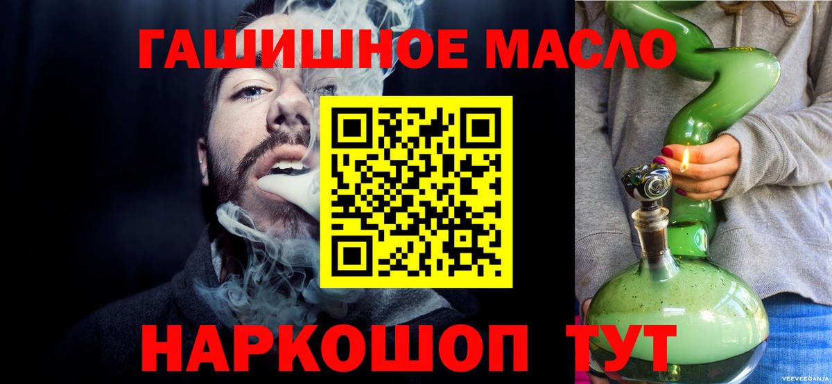 LSD-25  Елабуга  Вейп ТГК  Кокаин  Меф МЯУ МЯУ  ГАШИШ  Конопля  Вход с VPN  МЕФ   ГАШ 