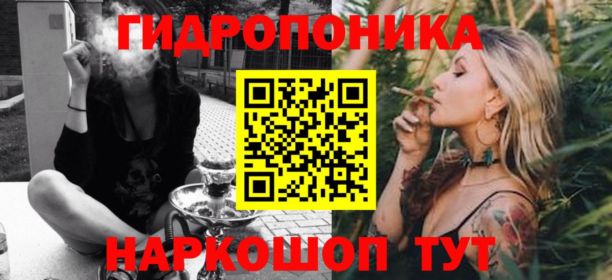 Елабуга  Канабис тримм  Бошки Шишки гибрид  Бошки Шишки Bruce Banner  Вход с VPN 