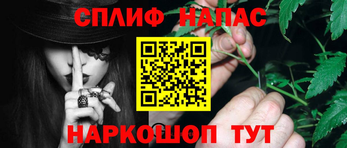 Шишки марихуана AK-47 Елабуга